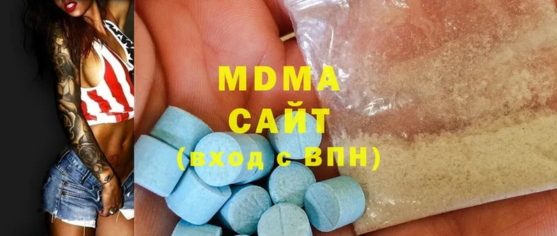 MDMA Molly  что такое наркотик  Городец 