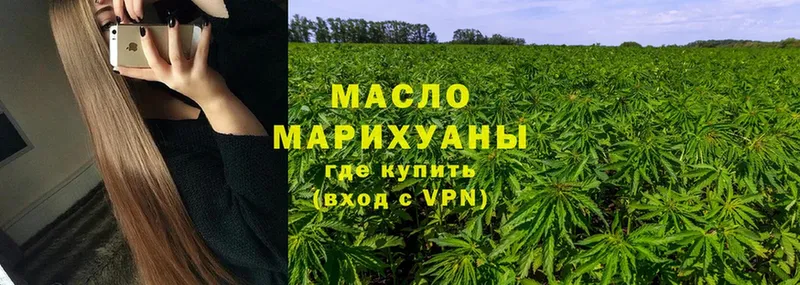 ТГК Wax  магазин продажи   mega сайт  Городец 